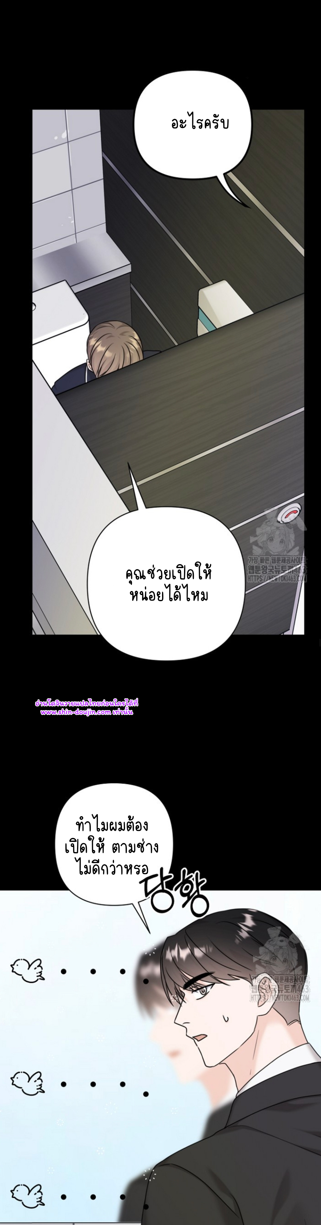 Princess-nim Please Take My Misfortune Away EP 6